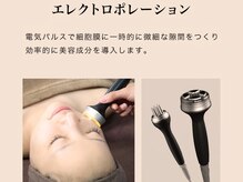 ドクターヴィー 高知(DrVi)/お肌の奥までしっかりと