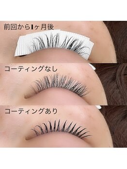 スタードットアイラッシュ 小牧店(☆☆☆...eyelash)/マツエクの持ち!