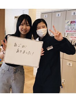 弁慶はりきゅう整体院 西大津院/お客様のお声★