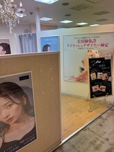 アイラッシュサロン ブラン 天王寺ミオ店(Eyelash Salon Blanc)/《東側エレベーターから》
