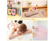 創ボディデザイン 犬山店(創 BODY DESIGN)の雰囲気（心地よさと不調改善を同時にかなえるリンパドレナージュ＊＊）