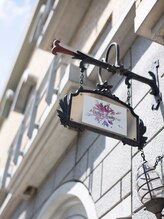 アトリエ ネリネ(Atelier neRine)/看板