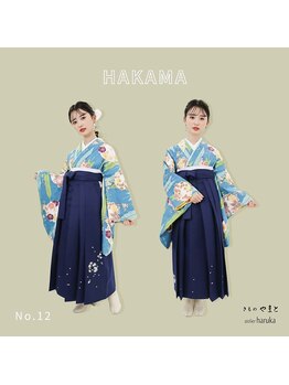 アトリエはるか 紙屋町シャレオ店/袴レンタル