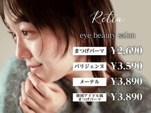 レティア 四条烏丸店(Retia)