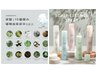 【ツライ花粉にも】炭酸ドライヘッドスパ＋タイ古式１２０分