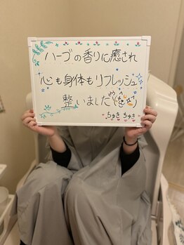 ヨサパーク カルム(YOSA PARK)/☆お客さまの声☆