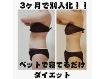 ラエッセス(A Laessess)