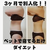 ラエッセス(A Laessess)