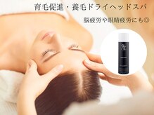 トゥルーボーテ(Truebeaute)