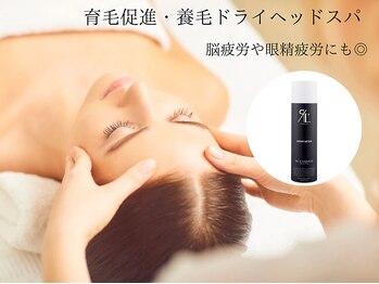 トゥルーボーテ(Truebeaute)