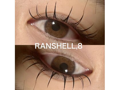 ランシェル(RANSHELL,8)の写真
