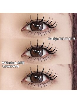 ボンドストーリー 栄店(Bond Story)/上バインドロック80束下マツエク