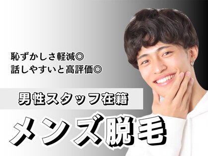 アメノチハレ(Ame/Hare)の写真