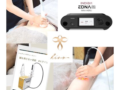 キノ(kino)の写真