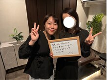 首の休日/【お客様の声】全身スッキリ♪