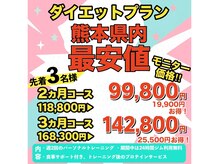 ラフィット(LAUGH Fit)の雰囲気（【先着3名様限定】薄着の季節に備えて身体の準備始めましょう☆）