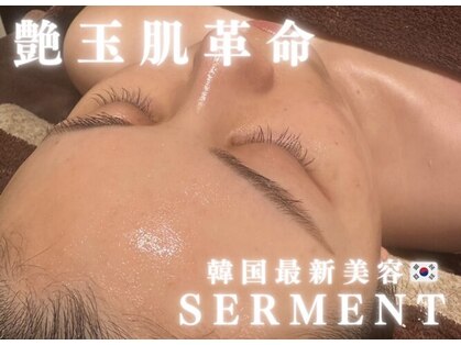 エピベル(Epibelle)の写真