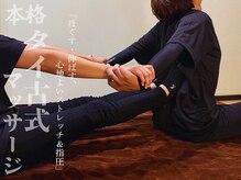 ザ クラス 勝どき駅前(THE CLASS)/タイ伝統の技×深い呼吸