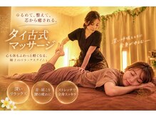 吉乃 大和高田有井店
