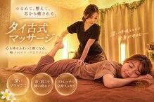 吉乃 大和高田有井店