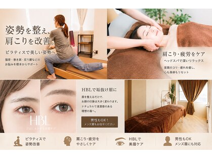 リフロ 勝田台(Rifuro)の写真