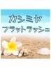 ちょっと気になる隙間埋めに！時短MENU★カシミヤ40本！