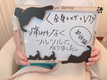 ドクターエピ(Dr.Epi)/お客様の声(メンズ全身脱毛)