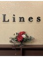 ラインズ(Lines)/リラク&エステサロンLines スタッフ一同