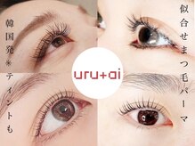 ウルプラスアイ(URU＋ai)