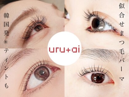 ウルプラスアイ(URU＋ai)の写真