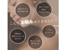 メニューで迷われてる方はこちら★★★