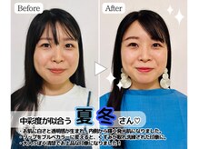 ユメサロン 北浦和店(Yumeサロン)/夏冬さん★カラー診断&メイク後