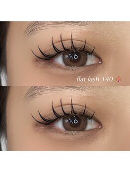 ラブリエ(La Briller)/フラットマット140本コース