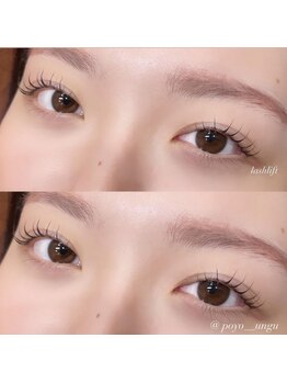 アングゥ ウル(ungu ul)/ラッシュリフト