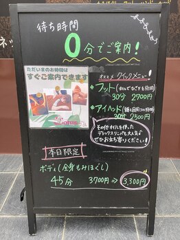 ロータス(Lotus)/看板