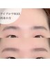 【担当者濱田・再来】アイブロウWAX デザイン→WAX・間引き→メイクアップ