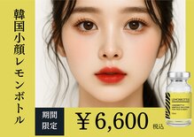痩身脱毛専門店 グレイスボディ MEGAドンキホーテ三郷店(Gracebody)