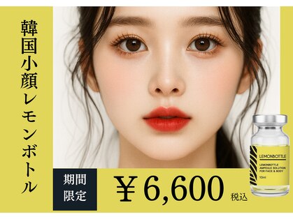 痩身脱毛専門店 グレイスボディ MEGAドンキホーテ三郷店(Gracebody)の写真