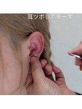 リボーン 福岡春日(Rebone)/耳つぼでポカポカに