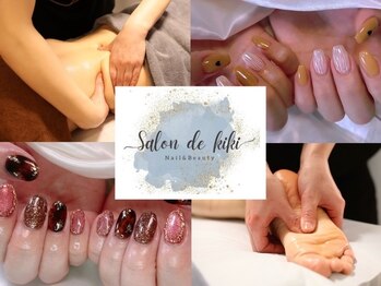 サロン ド キキ(Salon de kiki)