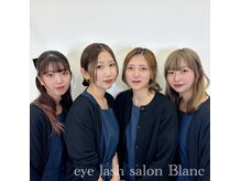 ブラン イオンモール福津店(Eyelash Salon Blanc)の雰囲気(徹底した技術研修で、スタッフ全員トップクラスの技術力!)
