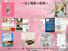 ポマイカイ 名古屋丸の内店(pomaikai)の雰囲気(イベント!)