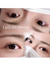 ソワプノン 小牧店(soie punon)/学割クーポン♪