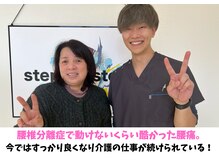 大空/お客様の声！