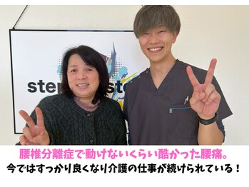 大空/お客様の声！