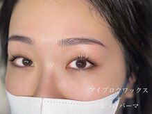 クリア(clear)/【ワックス】【まつげパーマ】