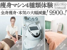 エクラ(Eclat)