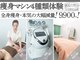エクラ(Eclat)の写真