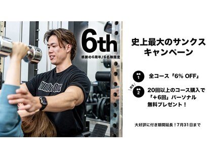 ナンバーワン 段原店(Number One)の写真