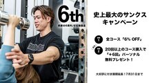 ナンバーワン 段原店(Number One)